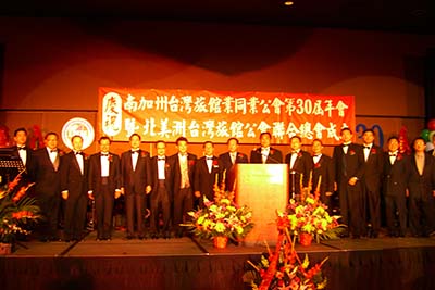 2008 President Stephen Hsu
